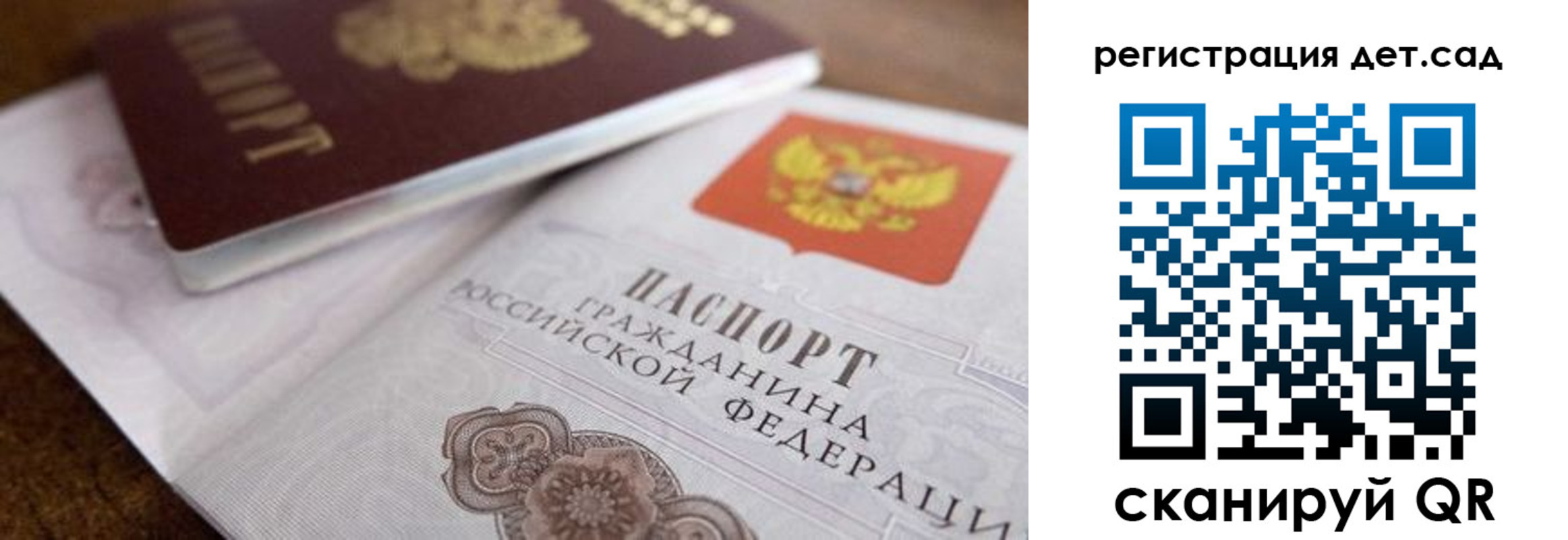 временная регистрация недорого в Пушкино
