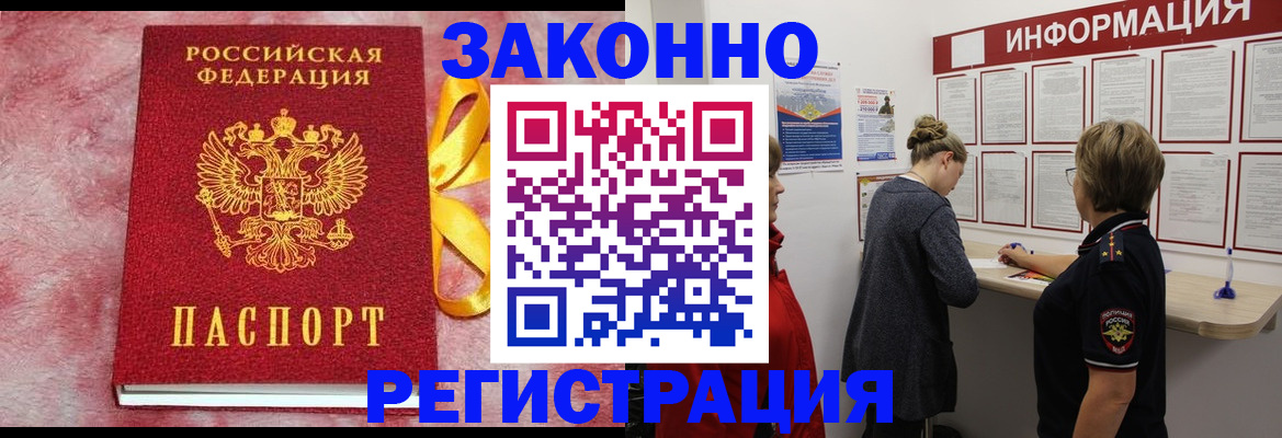 найти адрес прописки в Пушкино